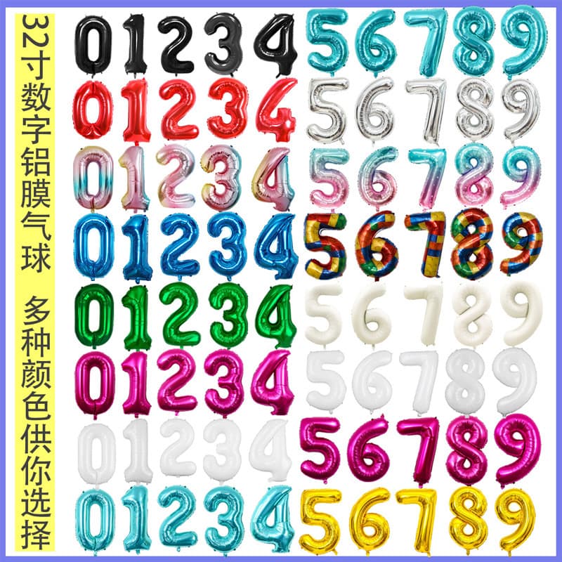 Balloon Numbers 32-inch American Version Numbers Birthday Party Decoration Scene Aluminum Film Balloon Arrangement Decorative Supplies