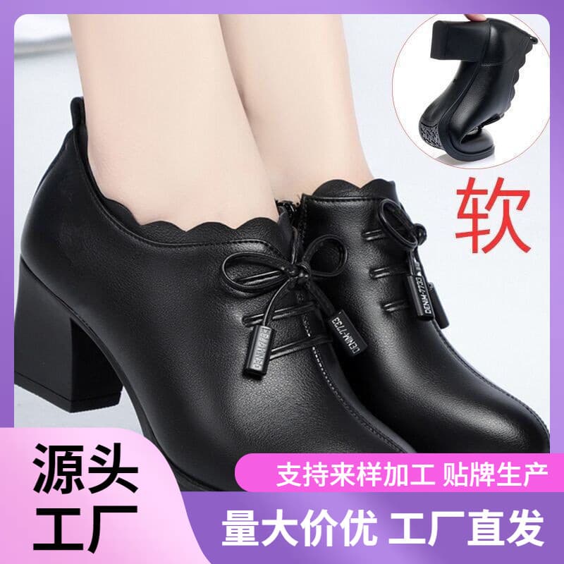 2024 Spring/Autumn New Deep-Cut Flats, Comfort Shoes for Mothers, Soft Sole Chunky Heel Middle-Aged Women's Shoes, Bow Versatile Ladies' Leather Shoes