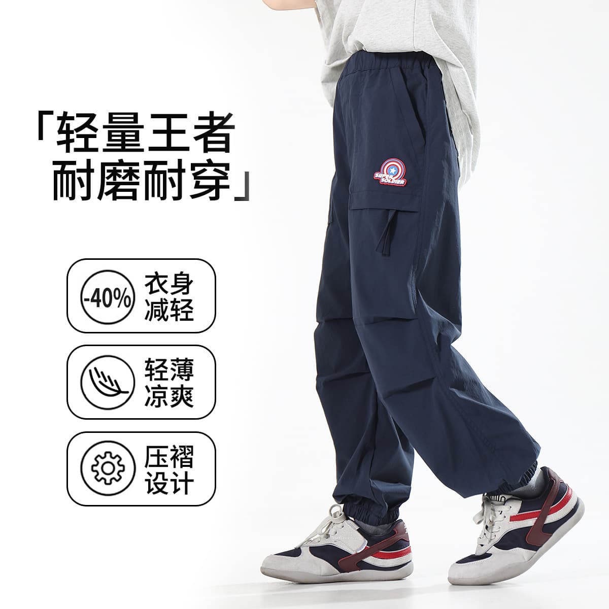 Spider-Man Kids Pants Boys Mosquito-Repellent Pants Spring and Summer Thin Long Pants New Boys Sports Pants Quick-Dry Breathable