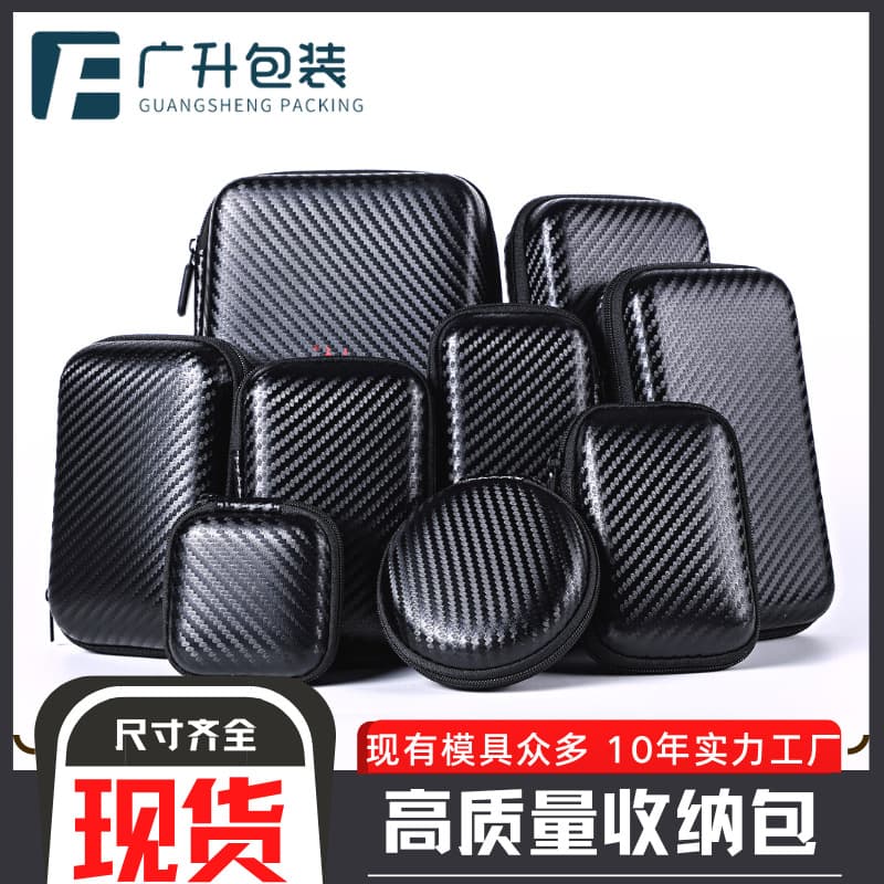 EVA Storage Bag, Earphone Case Hard Shell Bag, Digital Accessories Storage Box, In-Stock Portable Outdoor Zipper Box