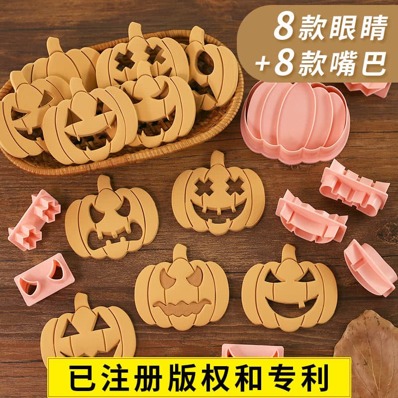 Halloween Cookie Cutter Pumpkin Head Expression Mold 3D Cookie Cutter Fondant Cake Baking Tool