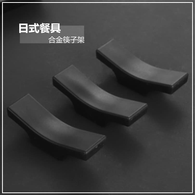 Japanese Style Dining Utensils Chopsticks Holder Trendy Broadcast Chopstick Rest Style Anti-fall Hotel Alloy Chopsticks Holder