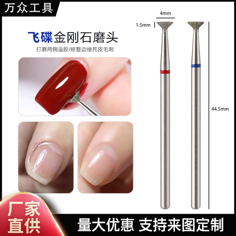 Russian-Style Pre-Treatment Diamond Nail Drill Bits for Removing Excess Gel on Both Sides, Durable and Long-Lasting