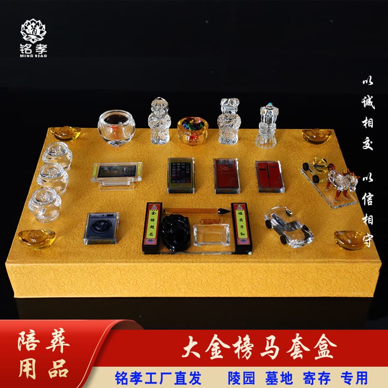 Great Golden Horse Set, Exclusive for Funerals and Cemeteries