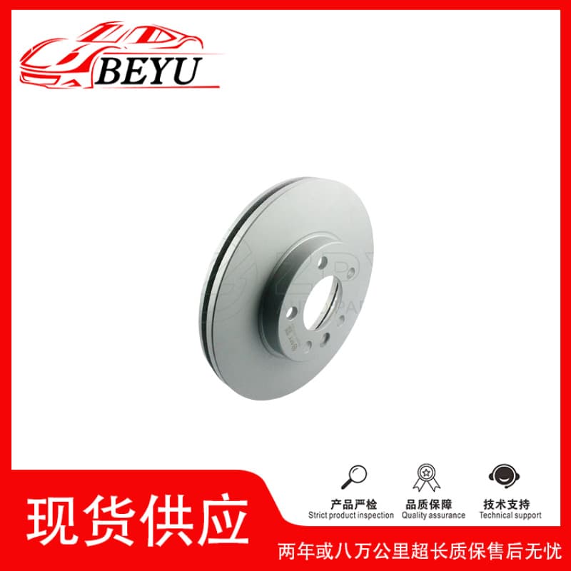 7H0615301D 7E0615301 Front Brake Disc L/R Suitable for Audi Volkswagen Campmob T5/T6