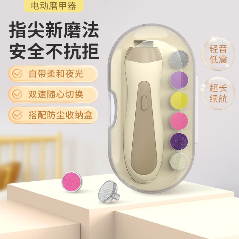 Electric Nail Trimmer Baby Nail Clipper Set Children Nail File Electric Nail Grinder with Accessories