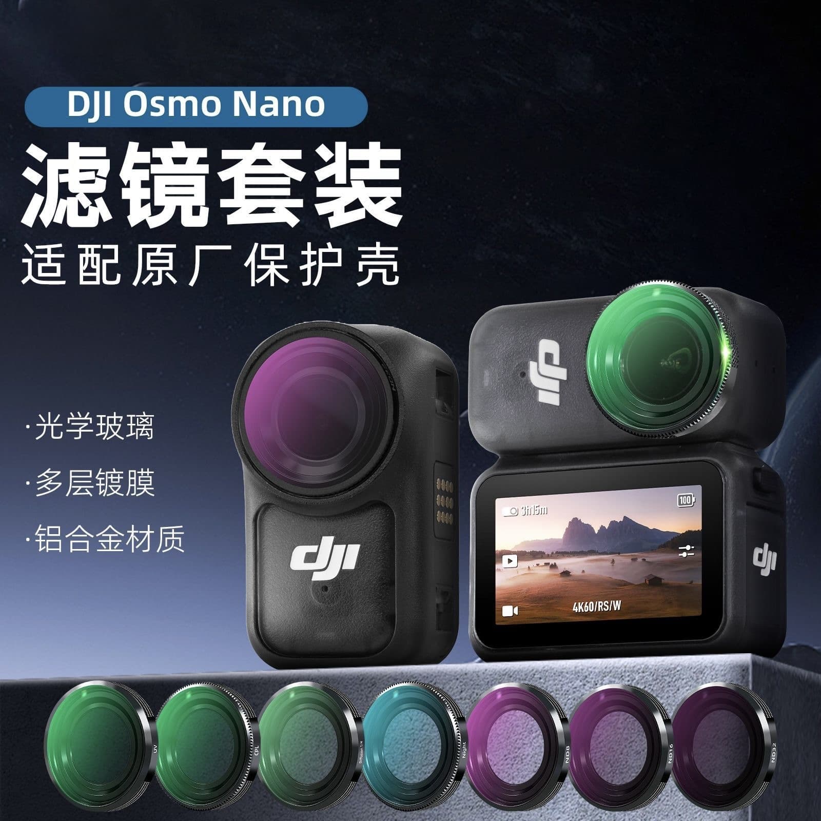 Compatible with DJI Nano Filter Kit ND8/16/32/64 Neutral Density Action Camera Black Mist Filter Accessories CPL