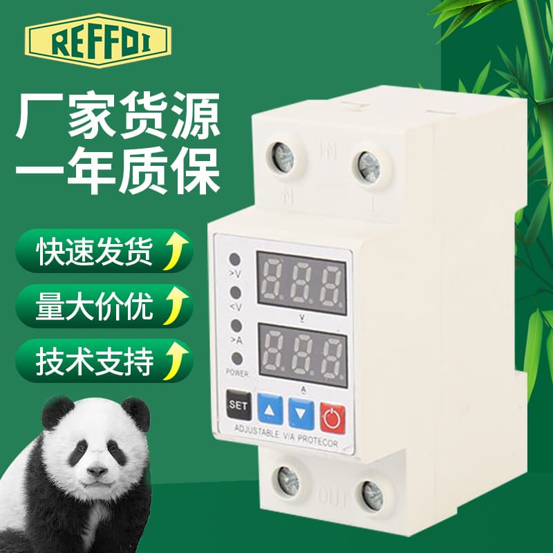 Over-Under Voltage Protector Self-Recovery Adjustable 36mm Wide Over-Under Voltage Protector