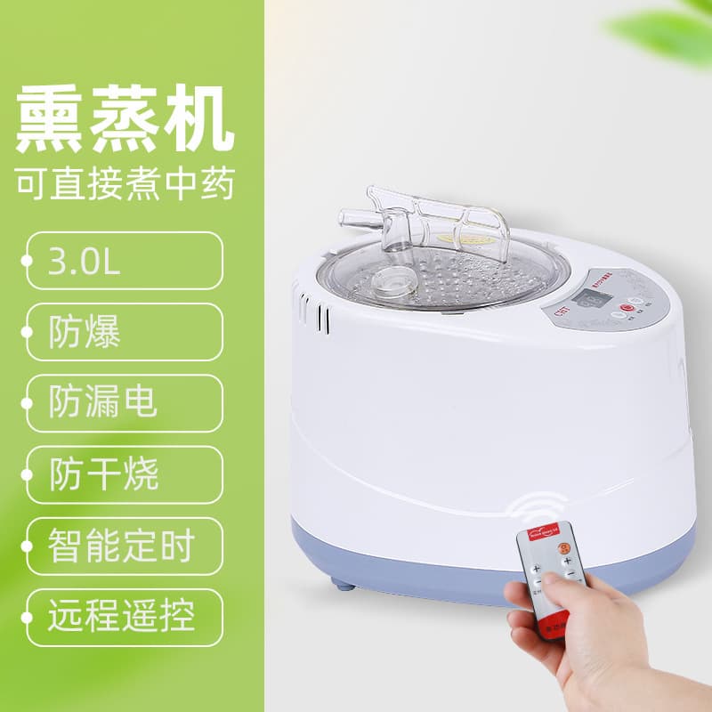 Household steam sauna machine, foot bath machine, sweat steamer, medicinal steam pot, foot bath wooden tub, 2L, 3L, 4L steam sauna machine