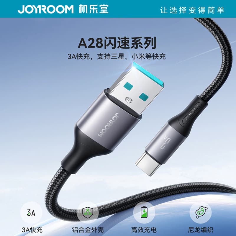 JOYROOM 2025 Flash Speed Data Cable for Apple Huawei Android Phone Charging Cable Smart Fast Charging Cable Wholesale