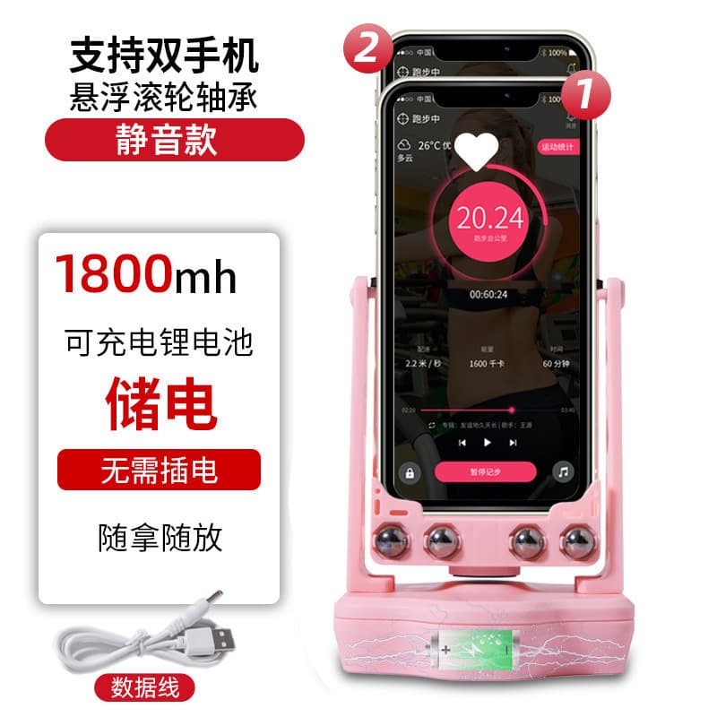 Compatible Silent Phone Swinger for Huawei/Apple - Ping An Step Counter Machine with Drop Shipping Service