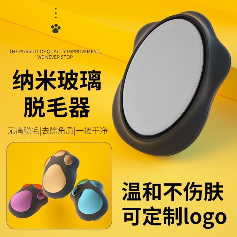 Cross-border Hot Seller Factory Stock Crystal Hair Remover Nano Hair Remover Glass Exfoliator Nano Exfoliator Portable