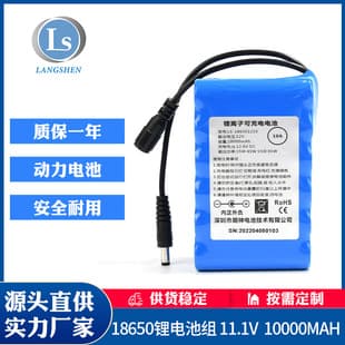 Custom 18650 Lithium Battery 12V 24V Rechargeable Battery for Robots High Capacity 18650 Lithium Battery Pack