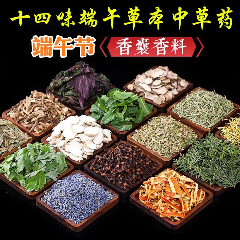 Year of the Horse Sachet Filling Kit DIY Material Pack Lavender Dogwood Dried Flowers Chinese Herbal Medicine Pouch Ornament