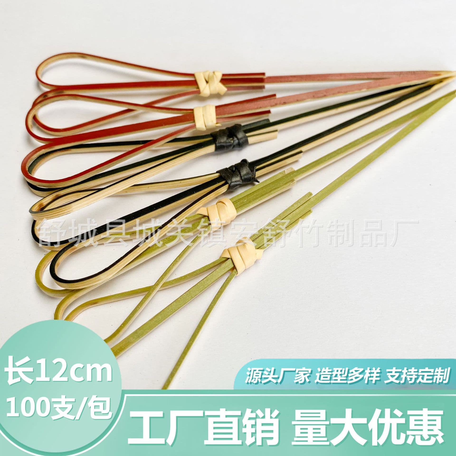 100-pack Scissor-shaped Sugar Cane Bamboo Sticks Food Tiktok Celebrity Fruit Sticks Disposable Kitchen Utensils