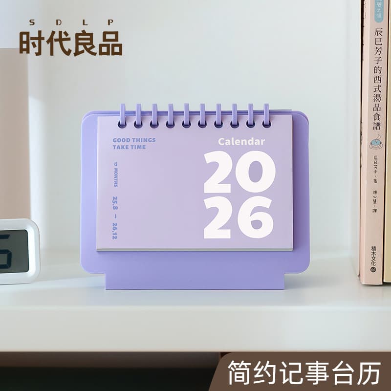 Dopamine Calendar 2026 Mini Desk Calendar Stand Horse Year Student Planner Notebook Creative Decoration
