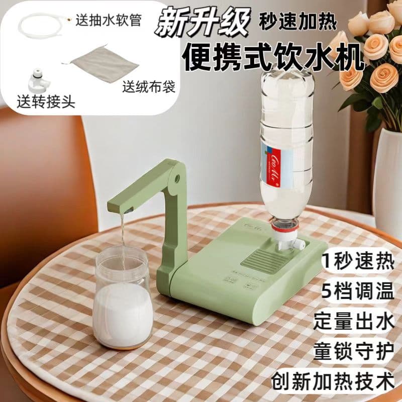New Portable Water Dispenser, Instant Boil & Heat Mini Travel, Small Electric Kettle