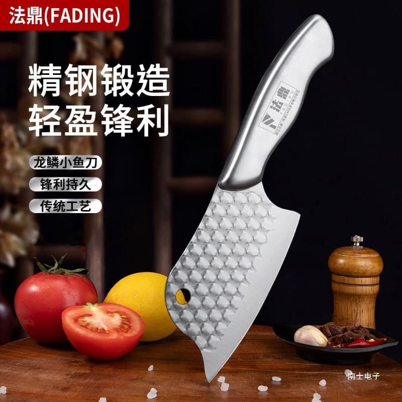 Fading Dragon Pattern Stainless Steel Mini Knife, Small Fish Fillet Knife for Women, Ideal for Slicing Vegetables, Meat, and Fruits