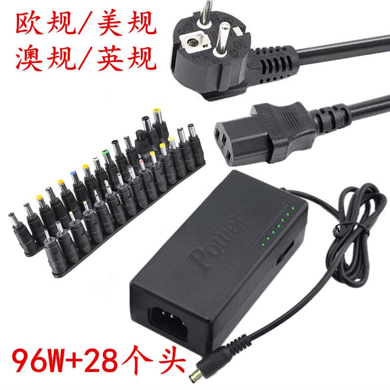 96W multifunctional notebook power adapter 12-24v adjustable universal 28 interfaces power charger