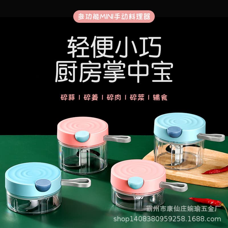 Foreign trade household manual meat grinder, outdoor shrimp puller, vegetable cutter, mini garlic masher, garlic pounder, garlic puller