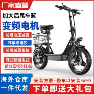 Warehouse Scooter 14-inch Electric Scooter Folding Commuter Electric Vehicle Two-wheel Portable E-bike Lithium Battery