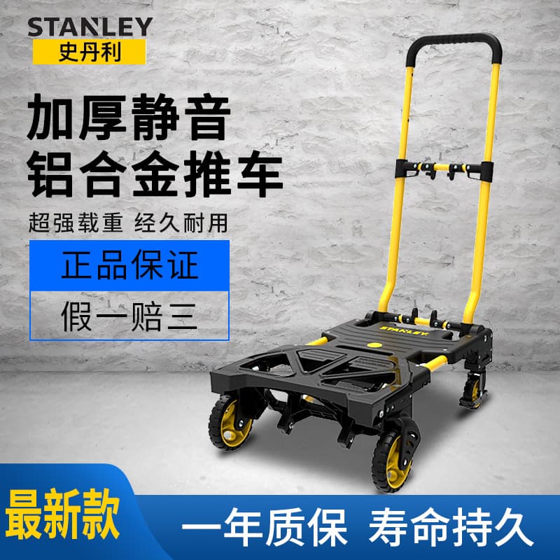Stanley trolleys, folding flatbed handcarts, warehouse handling, logistics, express delivery trolleys, industrial trailers