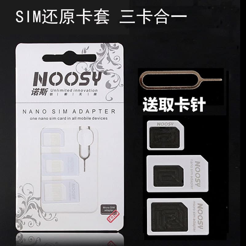 Universal SIM card tray for Apple and Huawei phones, micro SIM card slot, four-in-one