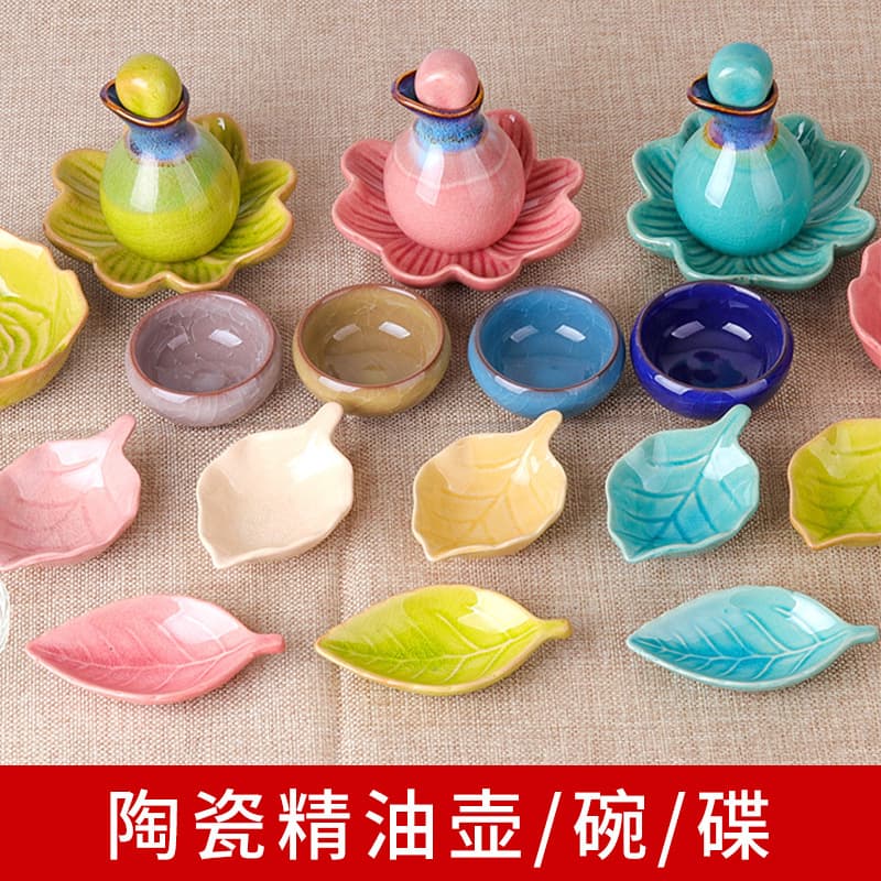Beauty salon professional essential oil bowl and dish set, ceramic ice-crackle essential oil pot, essential oil bowl set, supplies, essential oil bottle, high-end