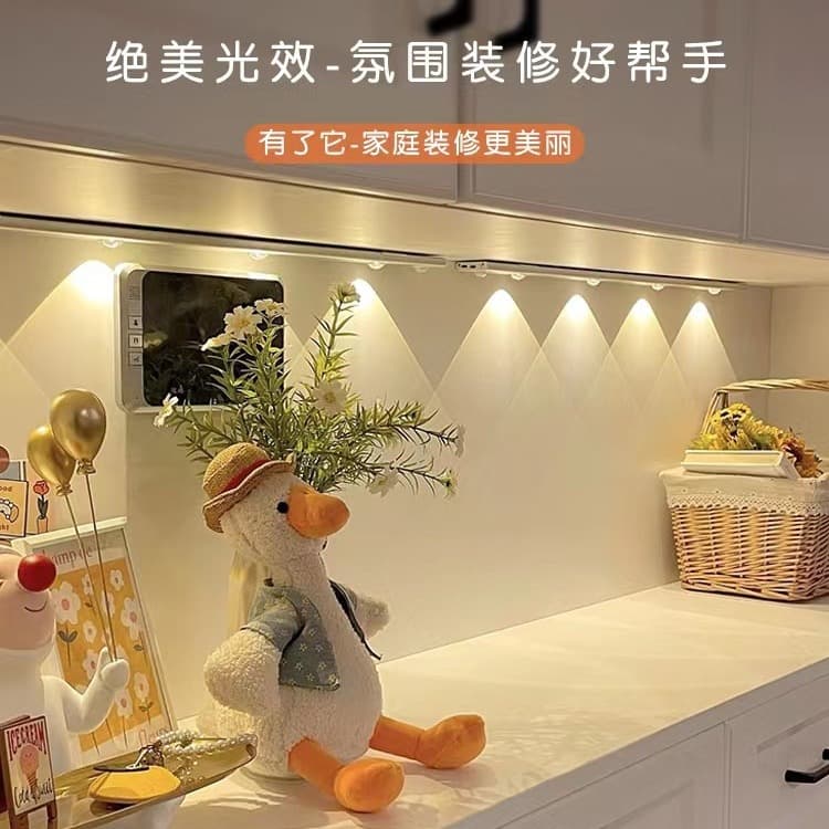Wiring-free sensor light hillock corrugated cat's eye light entrance aisle light strip light with wine cabinet cabinet wardrobe