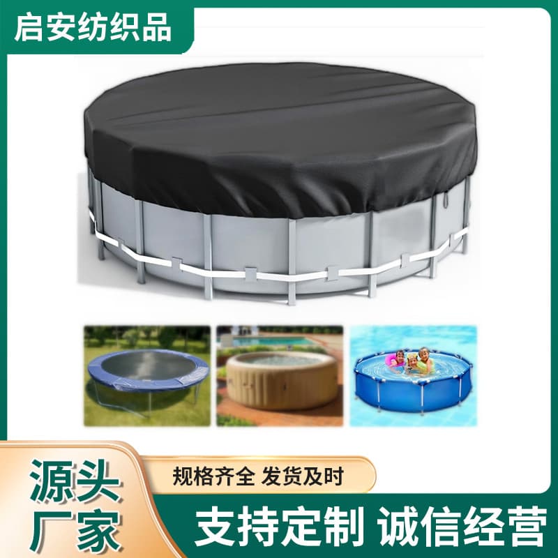 Cross-border Swimming Pool Cover Dust Cover Amazon Outdoor Round Tub Sunscreen Waterproof Pool Cover Factory Wholesale