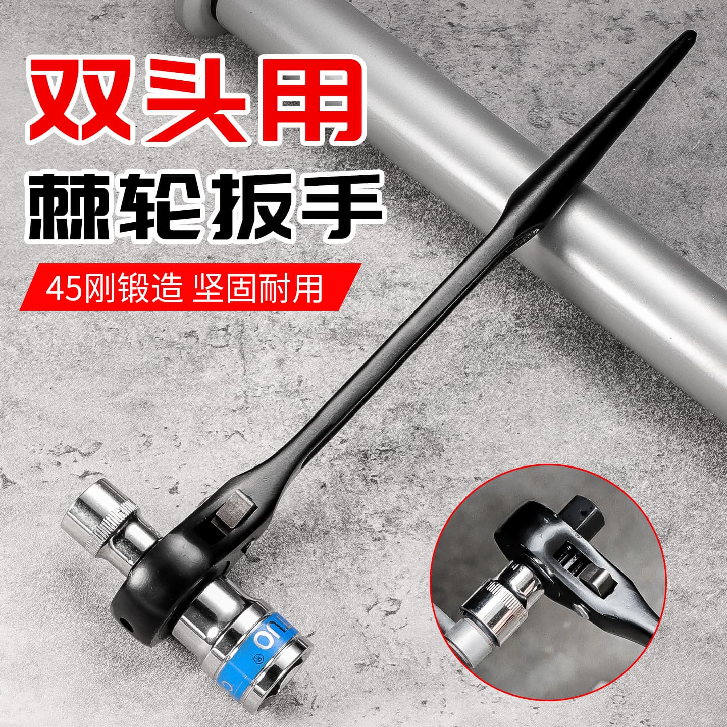 Industrial-grade full set quick CRV pointed-tail ratchet wrench, multi-function bidirectional 19-21mm pointed-tail ratchet wrench
