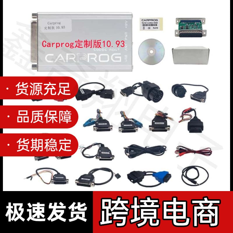 Carprog V13.77 V10.93 V8.21 Car ECU Programming Instrument ECU Chip