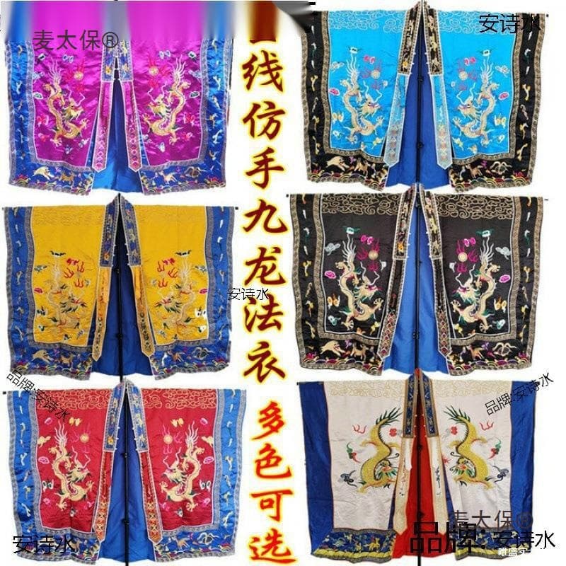 Dragon Robe, Gold Thread High-Level Taoist Robe, Taoist Robe, Imitation Hand-embroidered Blue-edged Nine-Dragon Taoist Costume, Taoist Attire, Mai Taibao