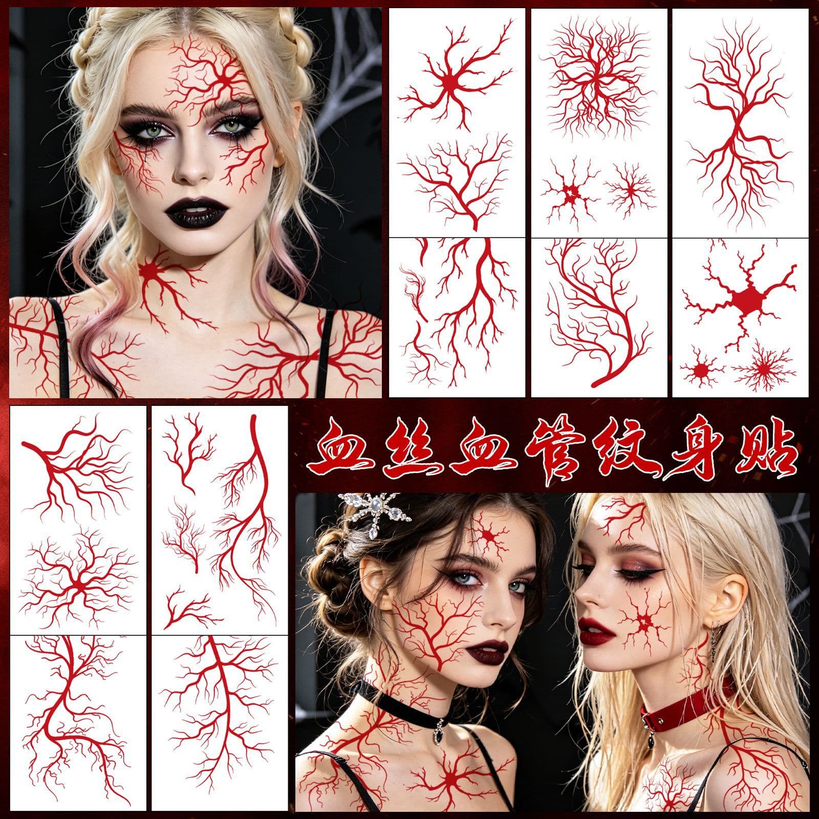 European and American Halloween blood vessel tattoo stickers, simulated blood vessels, cracked scars, Halloween temporary tattoo stickers