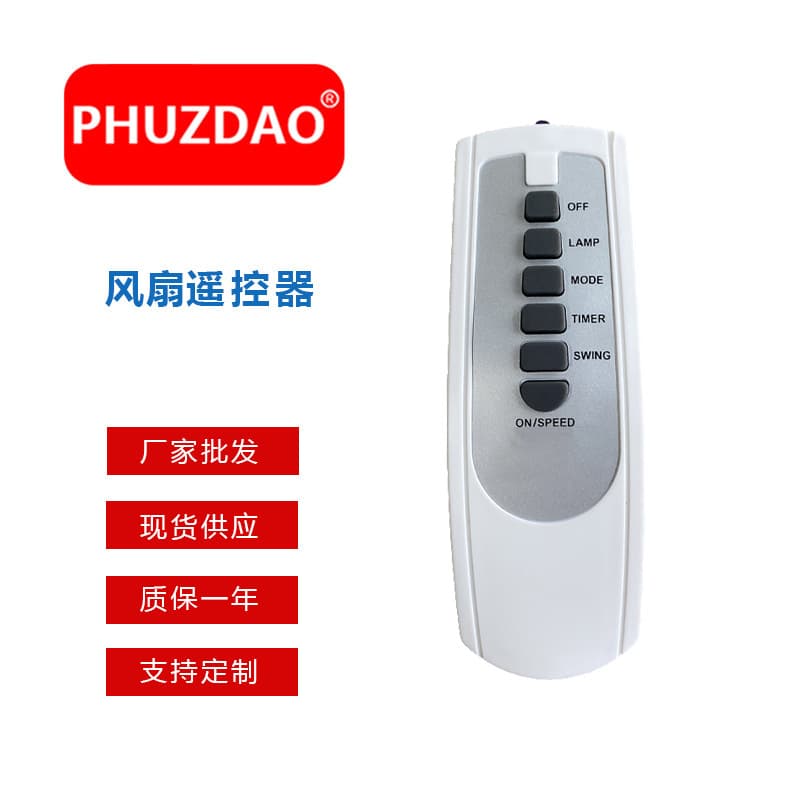 Hot Sale in Southeast Asia Market for SENKO TR-828 Fan Remote Control, Factory Direct Stock Available