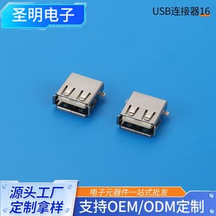 Manufacturer USB 2.0 A Female Straight Insert Long White Plastic Core 180-Degree USB Bent Pin Curled Edge Iron Shell Copper Terminal USB