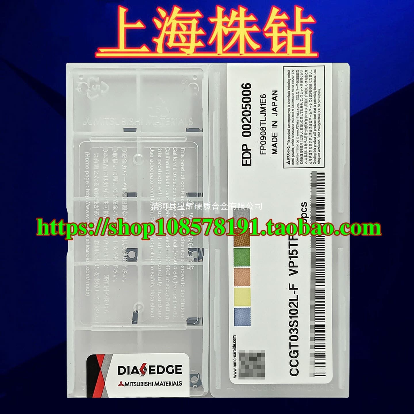 Genuine Mitsubishi CCGT03S102 03S104 04T004L/ML-F NX2525 VP15TF MS6015