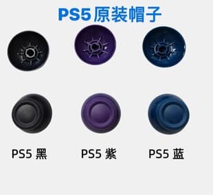 PS5 Original Controller Thumbstick Cap Black PS5 Original Joystick Cap DualSense Button Protection Cap
