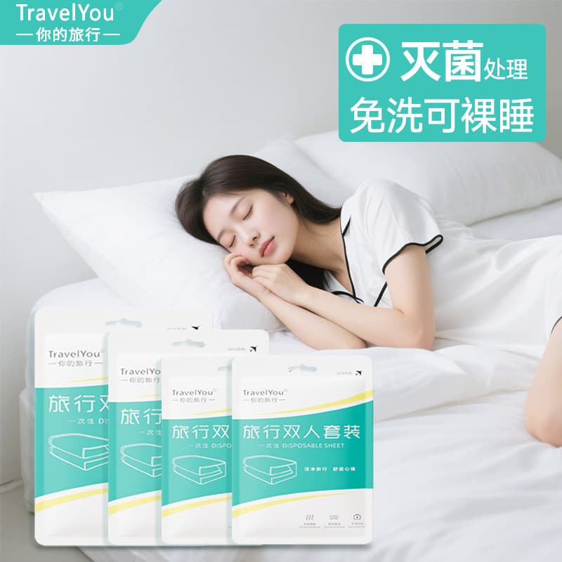 Travel Disposable Bed Sheet, Duvet Cover, Pillowcase Set - Summer Extra Large, Hotel Double Bedding