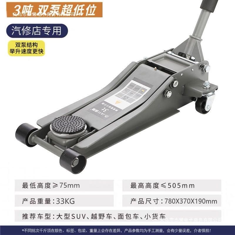 Horizontal Jack for 4S Shops, 3-6 Ton Dual Pump Hydraulic Car Tire Changing for SUVs