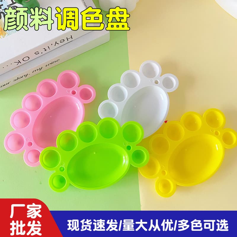 Plastic Footprint Paint Palette for Watercolor Children's Painting, Art Supplies, Paint Palette Wholesale