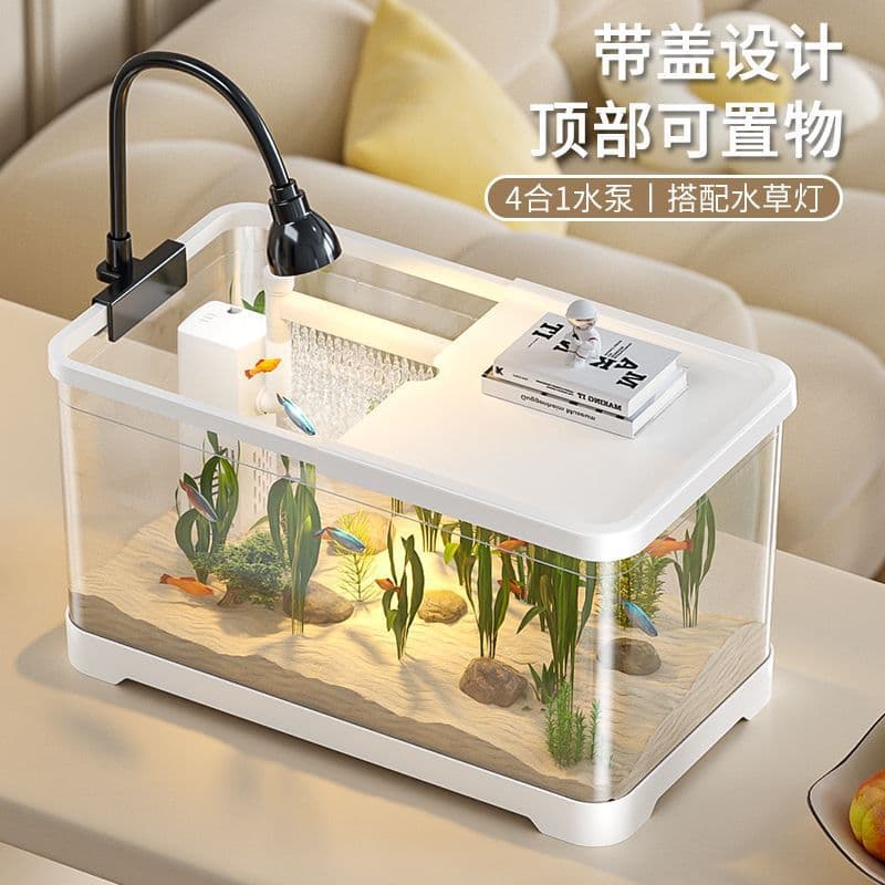 Running Around HD High-Transparency PET Fish Tank Small Living Room Eco-Landscape Filtration Oxygenation with Lid Home Desktop