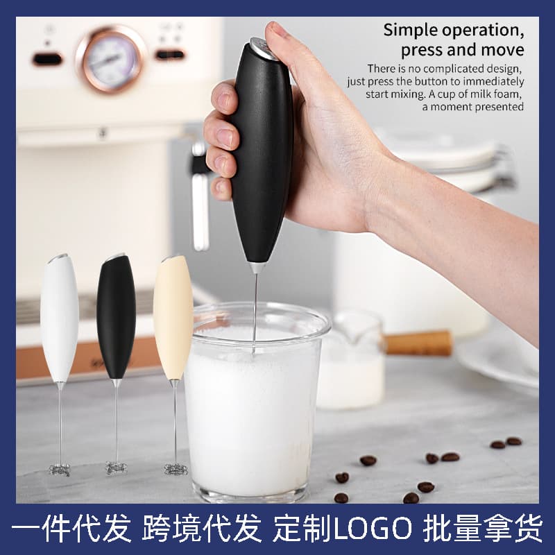 Cross-border Electric Egg Beater, Mini Milk Frother, Battery-operated Coffee Milk Froth Maker, Stirrer