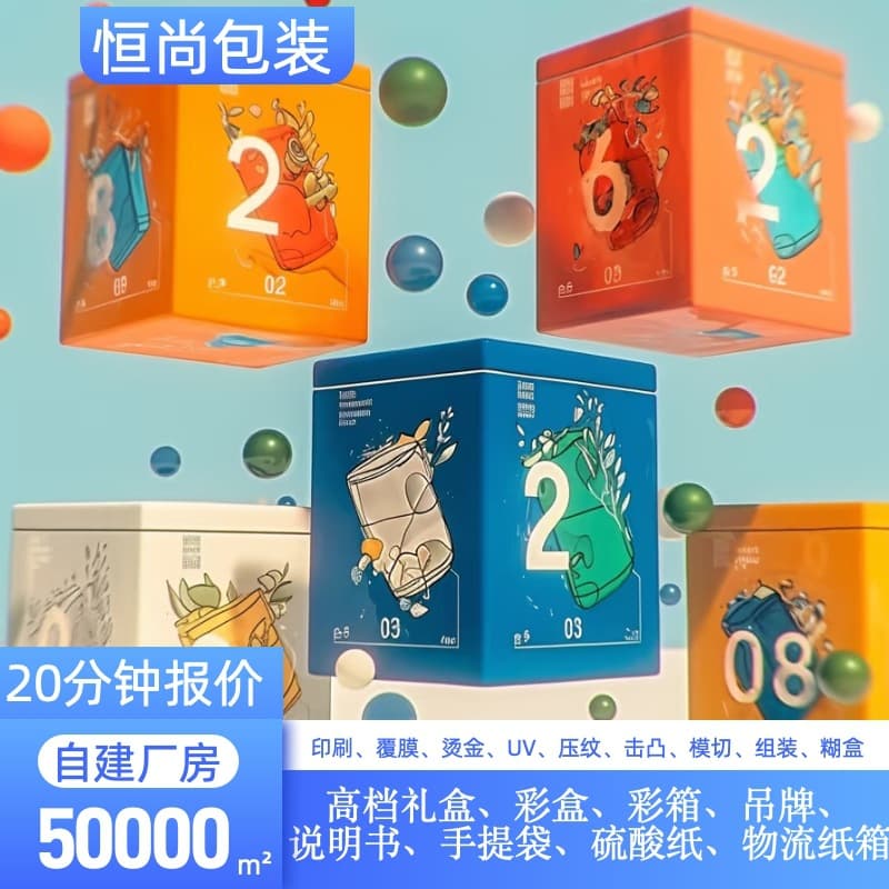 Custom Wedding Candy Box Chinese Wedding Favor Box Engagement Candy Packaging Empty Box Festive