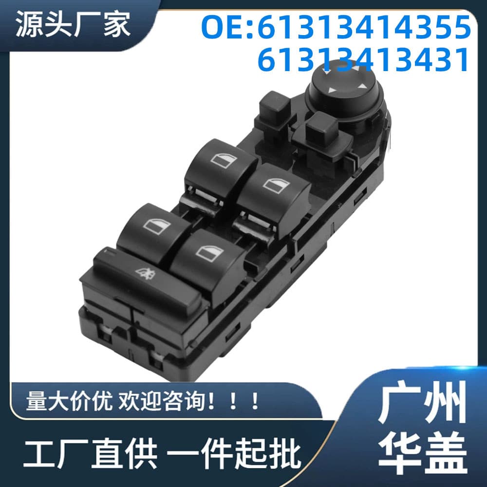 61313414355, 61313413431 Compatible with BMW E83 X3 Window Switch