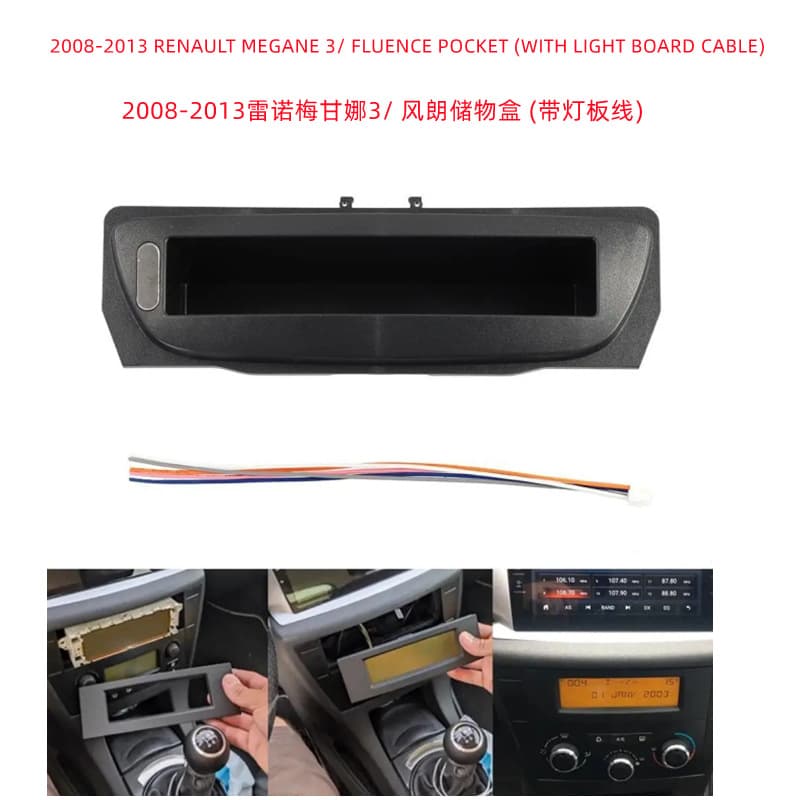 Suitable for 2009-2013 Renault Megane 3/Fenglang Renault Megane 3 storage box frame modification
