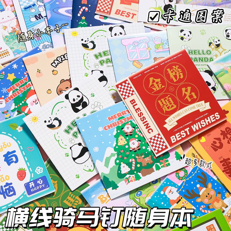 A7 Mini Notebook, Kindergarten Student Prize, Small Gift, Capybara Notebook, Portable Pocket Notebook