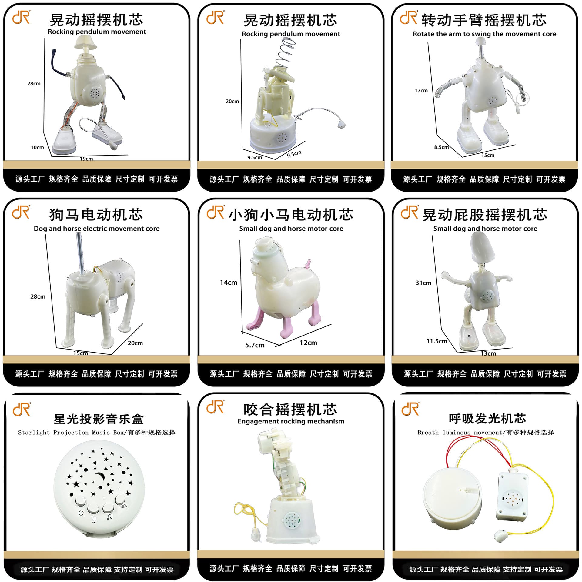 Christmas dancing movement swing electric walking dog swing music electronic toy accessories