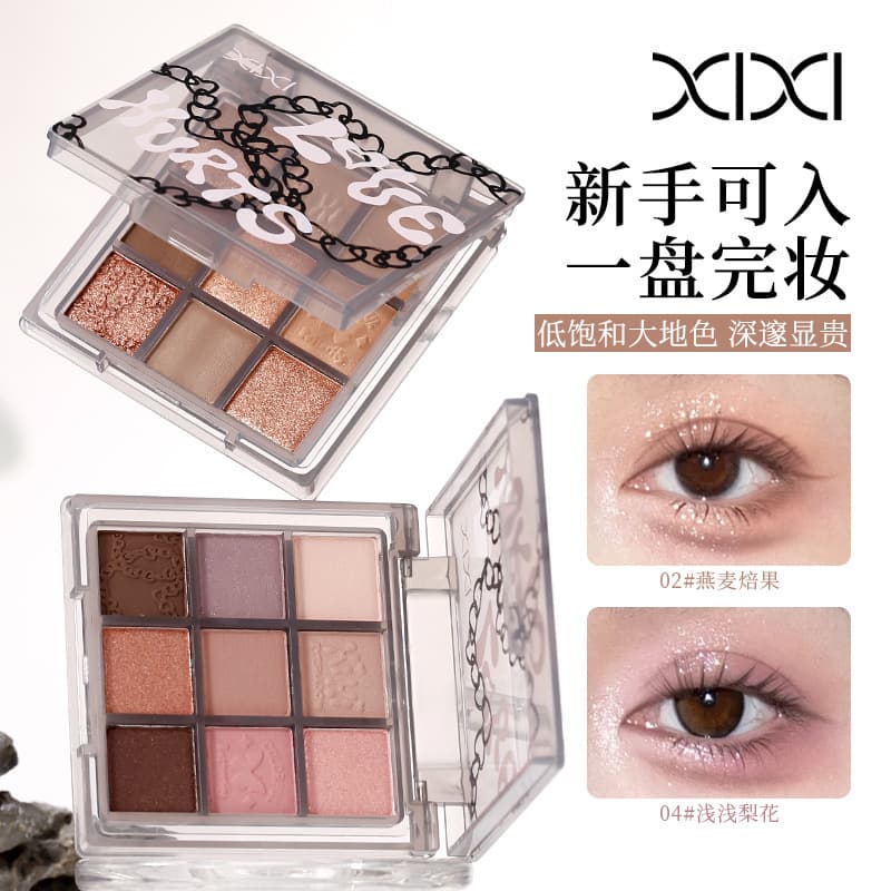xixi smoke powder slightly sweet nine-color eye shadow palette pearlescent explosion low saturation milk tea nude brown palette novice beginner eye shadow