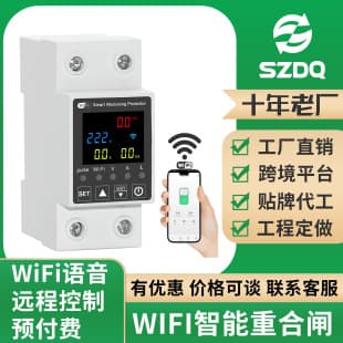 Tuya Smart WiFi Auto-Reclosing Leakage Protection Switch with Remote Control and Scheduled Circuit Breaker, 5-Year Warranty